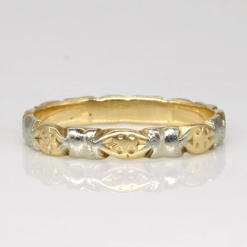 The Perfect Jewelry Piece At The Perfect Price 14k Two Tone Gold Ring | SZ 7.25 |