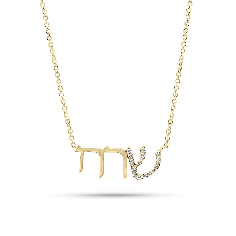 Huge Savings On Timeless Jewelry Collections Diamond Hebrew Nameplate Pendant Necklace