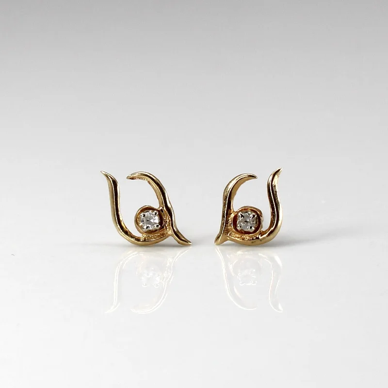 Jewelry Deals That Sparkle – Shop Today Diamond Earrings | 0.02ctw |